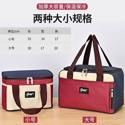 冰包保温饭盒袋防水便当铝箔加厚