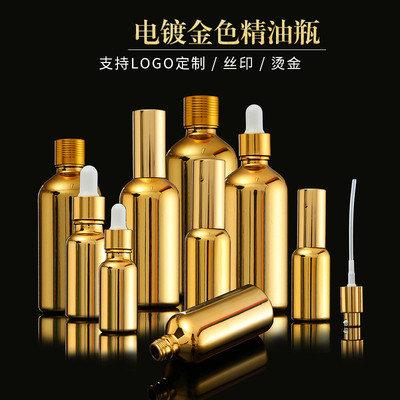 Gold Plated cosmetics, bottled glass, spray bottle, essenti