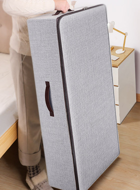 Under bed storage box Flat low organizer for clothes quilts