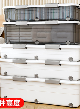 Under bed storage box Household flat wheeled drawer type clo