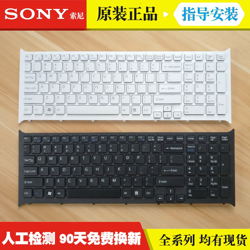 适用于索尼SONY CB VPCCB 112T 211T PCG-71612T 71611W 71613T在类目 电脑硬件/显示器/电脑周边, 键盘中 - 来自Buy2taobao.com提供专业的淘宝代购服务