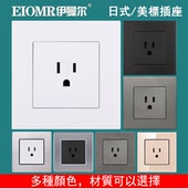 三孔美国电源插座美规 日式 15A美式 插座面板美标电源插座86型暗装