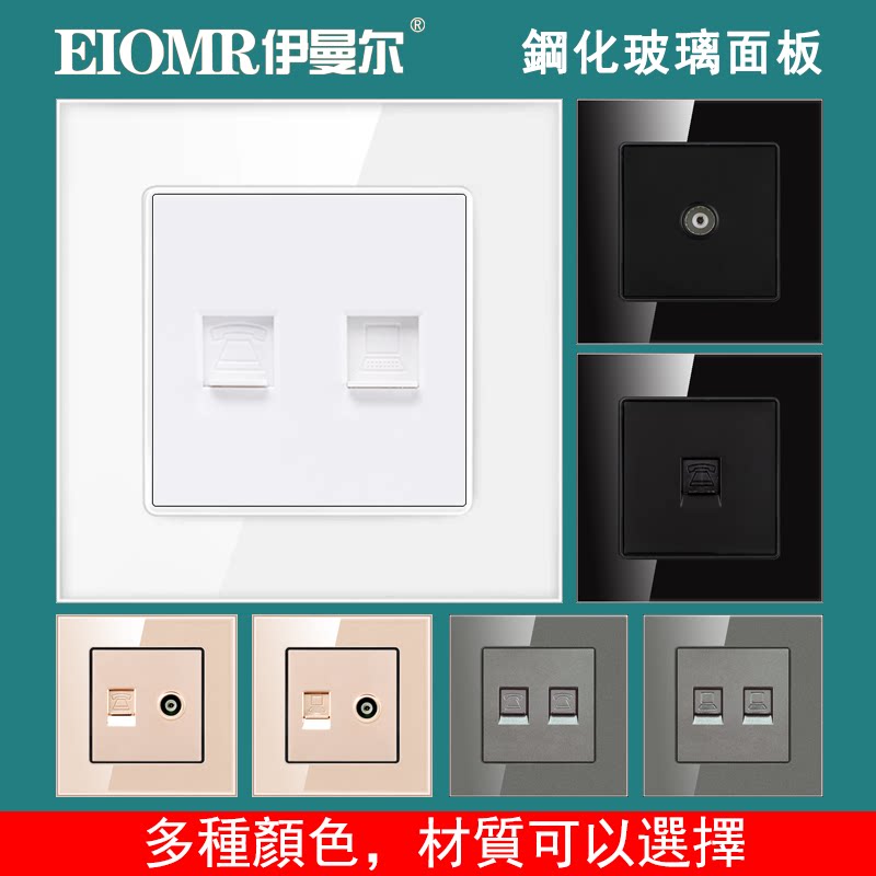 玻璃面板电视电话电脑网线插座电视TV双电话二位电脑插座面板暗装