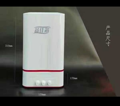 厨下式净水器家用母婴直饮厨房台式自来水过滤器四级超滤机过滤器