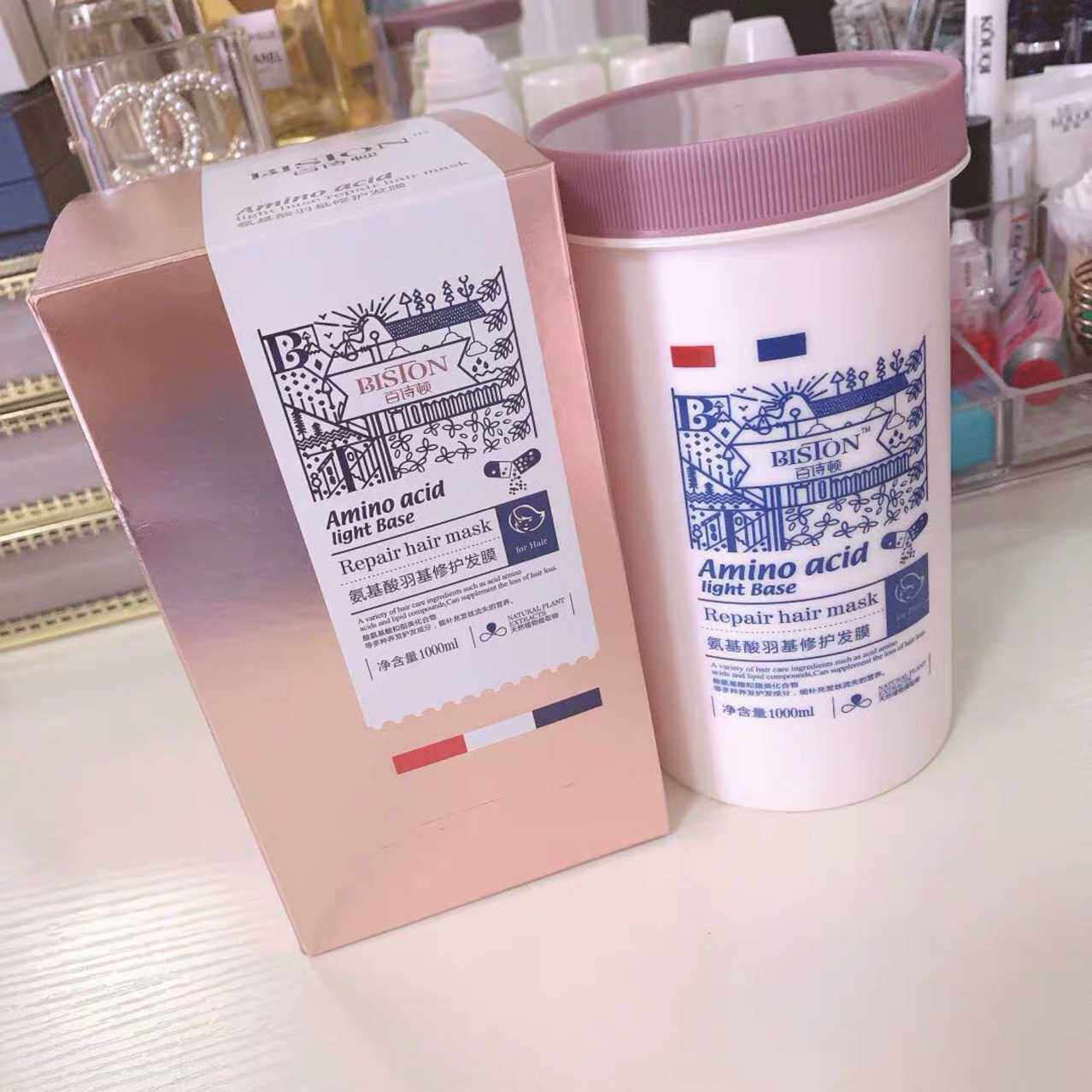 百诗顿氨基酸羽基修护发膜发廊理发店专用营养倒膜水疗护发素免蒸