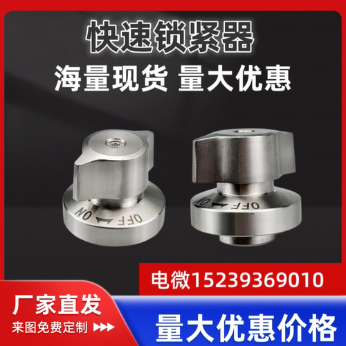 E-BLL21 BLL11 BLL17 01-10 12 14 20 BLL46/56-10 14快速锁紧器