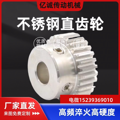 怡合达不锈钢齿轮非标加工定制VNL41-2.0/VNF51-1.5/VNR51-3.0