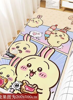卡通chiikawa周边地垫可爱吉伊卡哇地毯大面积床边毯进门入户地毯