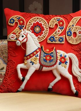 马年红色喜庆印花抱枕新年客厅沙发超软靠垫床头含芯腰枕可拆洗