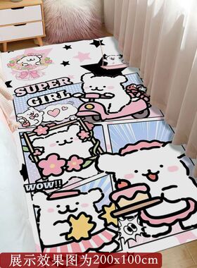 卡通线条小狗地垫可爱少女心卧室房间大面积床边毯玄关入户门脚垫