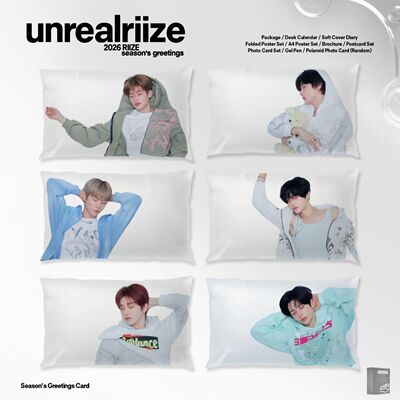 现货riize拉椅子男团抱枕明星高颜值靠垫宿舍卧室含芯午休枕头