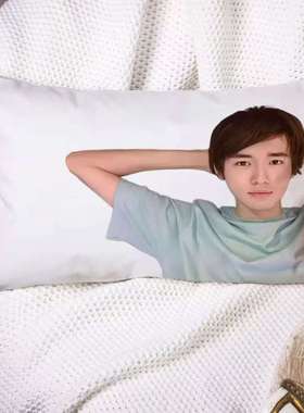 宋亚轩张真源严浩翔马嘉祺抱枕超火时团房间装饰抽象送礼物枕头