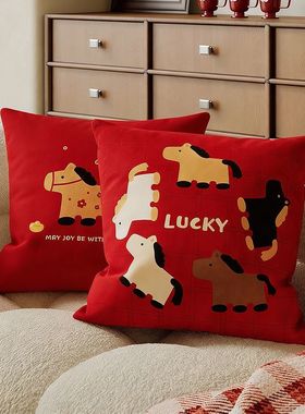 红色喜庆新年抱枕卡通小马沙发春节装饰靠枕卧室床头靠背枕头靠垫