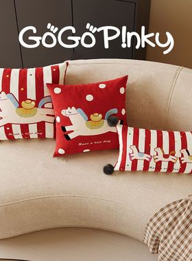 红色新年卡通抱枕氛围感可爱马上有钱沙发靠垫家居节日装饰抱枕