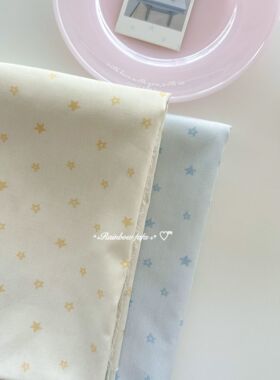 星星物语高颜值印花桌面桌布ins风diy布料绒布卧室宿舍满铺装饰布