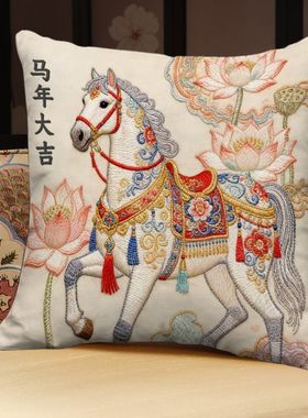 2026马年复古民族风抱枕本命年客厅沙发房间枕头套超软飘窗垫枕套
