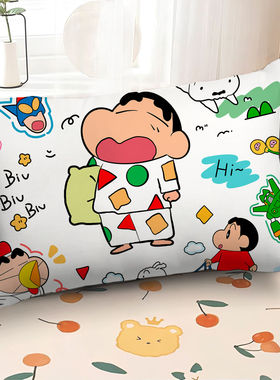 蜡笔小新抱枕长方形靠枕可爱少女心枕头房间卧室床头靠垫含芯超软