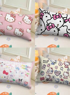 卡通三丽鸥抱枕HelloKit条纹宿舍靠垫网红超软坐垫含芯腰垫枕摆件