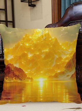日照金山抱枕客厅沙发装饰山水靠背办公室高级枕头午睡抱枕套礼物