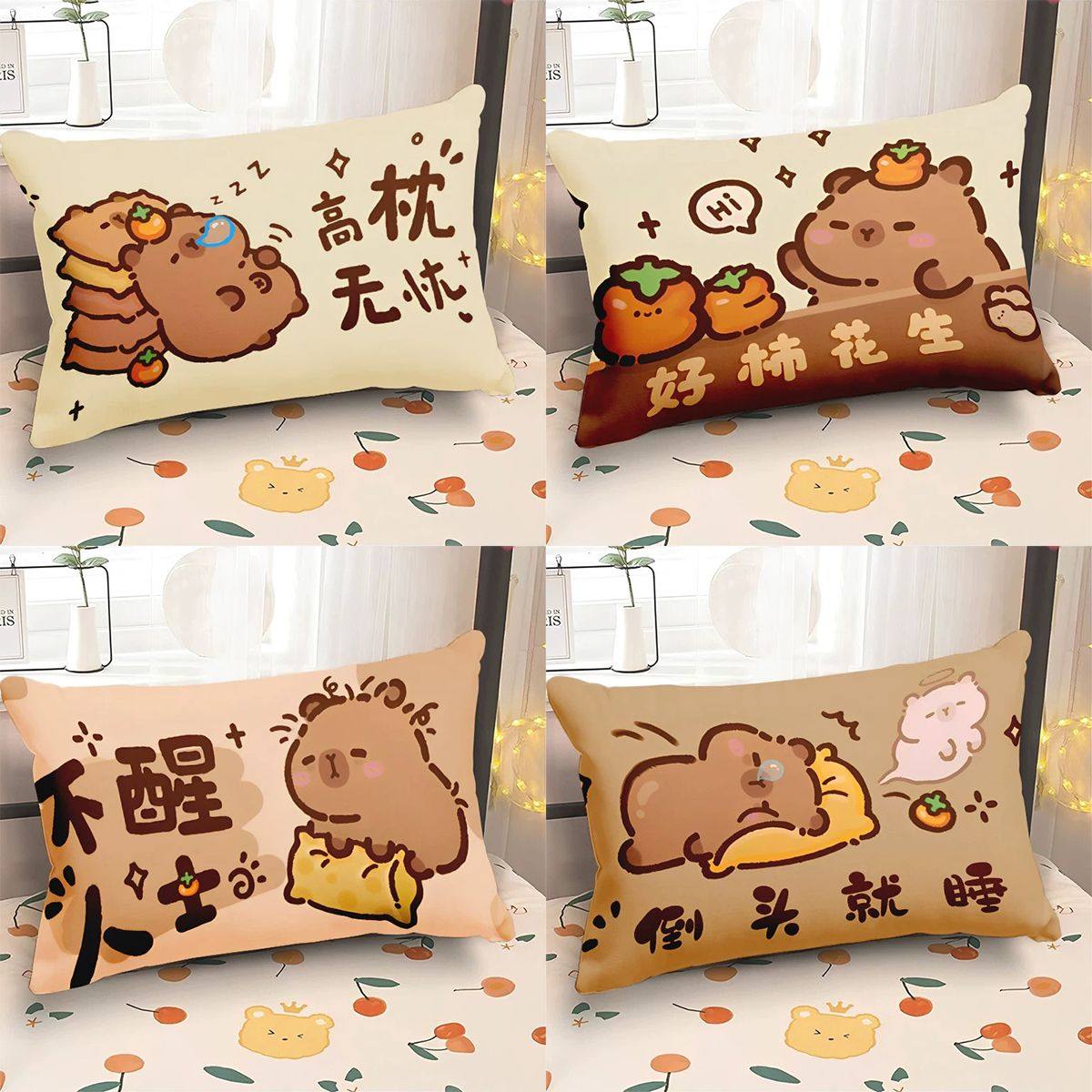 卡皮巴拉抱枕儿童可爱卡通爆款靠枕沙发腰靠垫学生办公室午休枕头