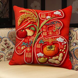 五谷丰登福来到抱枕红色福气喜庆平面印花新年客厅沙发车载摆件枕