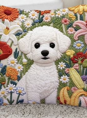 爆款比熊狗狗抱枕平面印花家居客厅沙发车载超软腰靠垫含芯可拆洗