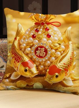 锦鲤送福新年抱枕新年氛围感装饰靠垫沙发靠枕平面印花抱枕可拆洗