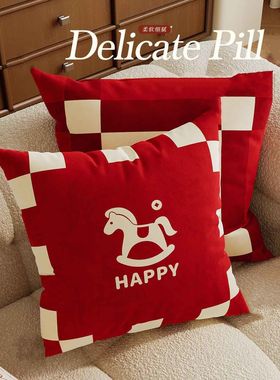 2026新年抱枕套客厅沙发靠背垫红色新年氛围装饰枕喜庆卧室床头枕