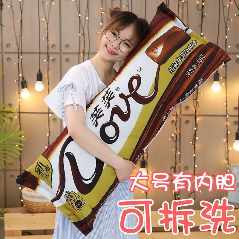网红零食仿真抱枕长条枕头睡觉士力架长抱枕床上搞怪奶糖靠垫大号