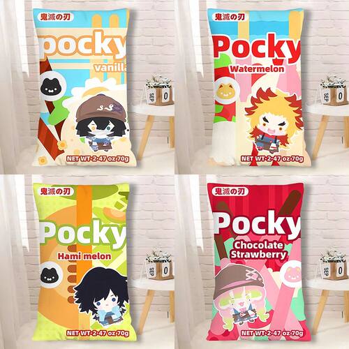 鬼灭之刃Pocky巧克力棒抱枕卧室飘窗床上超软靠枕午休枕生日礼物