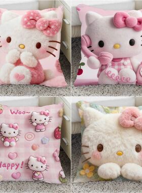 可爱凯蒂猫粉色抱枕HelloKitty毛绒平面印花客厅沙发摆件枕套靠垫