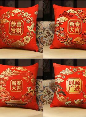 新春祝福马年金色山水花鸟印花抱枕短毛绒客厅沙发飘窗车载靠背