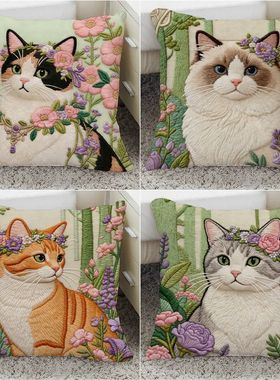 森系猫猫花卉抱枕小清新可爱哈吉米平面印花沙发腰垫靠背摆件枕头