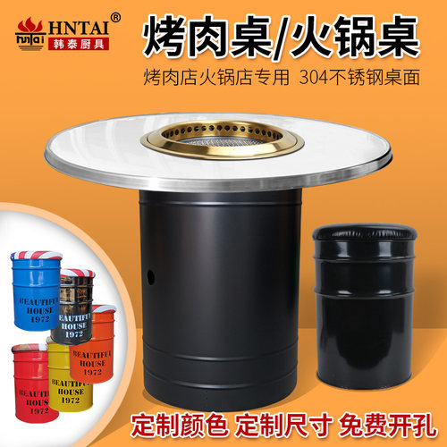 不锈钢可定制桌腿桌面