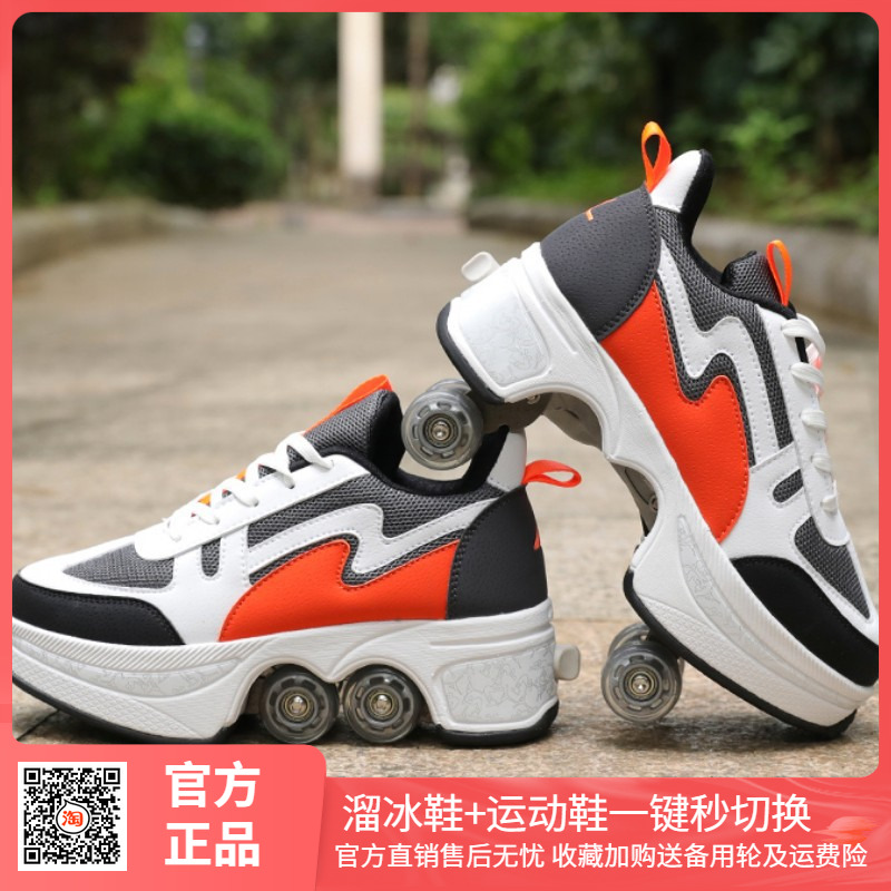 抖音网红儿童变形鞋双排暴走鞋四轮两用自动溜冰鞋夏天透气轮滑鞋