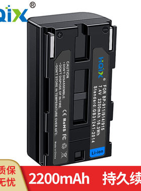 HQIX 适用佳能 ES300V ES410 ES65 ES6500摄像机BP-911电池充电器