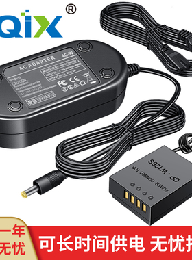 HQIX 适用富士 HS33EXR  HS35EXR 单反相机 NP- W126S 电源适配器