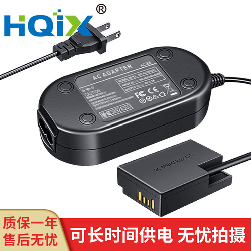 HQIX 适用佳能EOS 800D 850D 750D 77D相机ACK-E18外接电源适配器