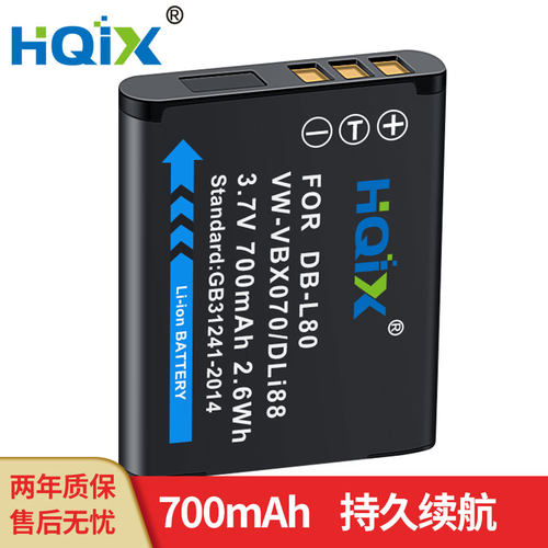 HQIX 适用 三洋DMX-CG10 CG100 CG110 X1420相机DB-L80电池充电器