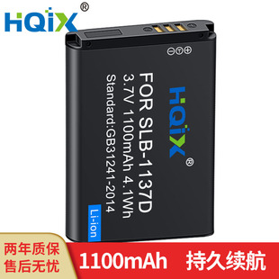 NV11 NV40 电池 适用三星 充电器 1137D TL34 相机SLB HQIX NV106