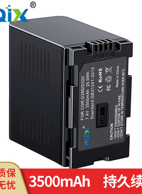 HQIX 适用松下 AG-DVX100 DVX102 EZ50U摄像机CGR-D28S电池充电器
