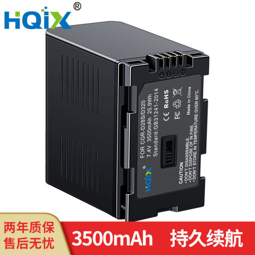 HQIX适用松下NV-MD9000 MG3 MX1 MX1000摄像机CGR-D28S电池充电器