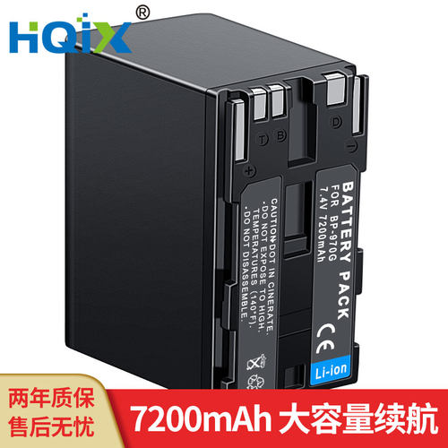 HQIX适用佳能XL2 XM2 XF310 XF305 XF105摄像机BP-970G电池充电器