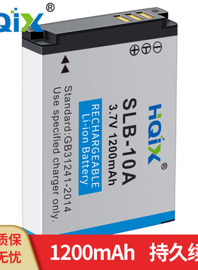 HQIX 适用三星 WB1100F ST1000 WB500 PL60相机SLB-10A电池充电器