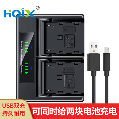 HQIX 适用 佳能 FV500 E30 G10 G1000摄像机BP-911电池双充充电器