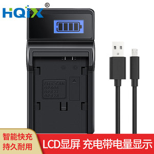 HQIX 适用佳能LEGRIA HF XF400 XA55 XA11摄像机BP-828电池充电器