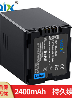 HQIX 适用松下NV-GS33 GS320 GS38 GS40摄像机CGA-DU21电池充电器