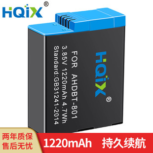 HQIX 适用 GoPro Hero5 6 7 8 相机 AHDBT-801 三充充电器电池