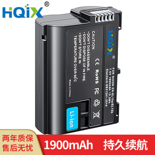 D780 V1相机 HQIX EL15b 尼康 电池充电器 适用