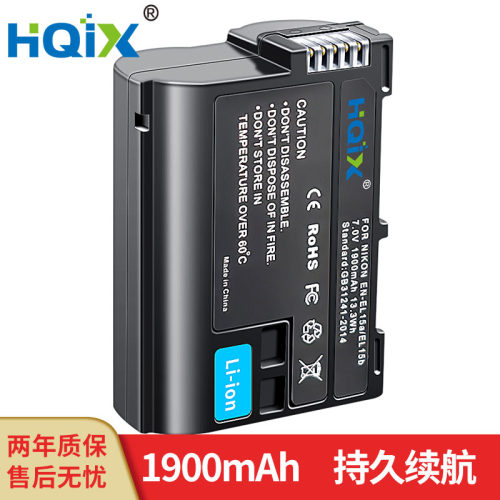 HQIX 适用 尼康 D780 1 V1相机 EN-EL15b 电池充电器